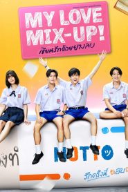 My Love Mix-Up! 2024 Episode 3