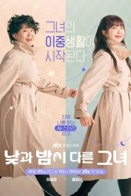 Miss Night and Day 2024 Episode 3